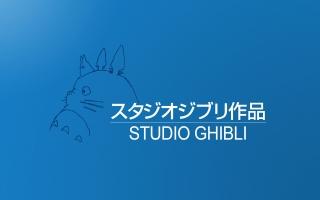 Bộ phim hay nhất của Ghibli