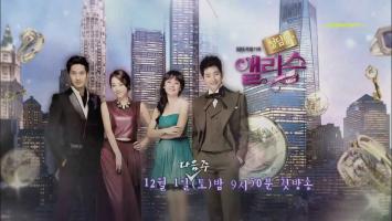 Bộ phim về thời trang Hàn Quốc hay nhất