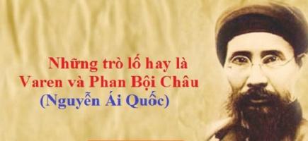 Bài văn phân tích 