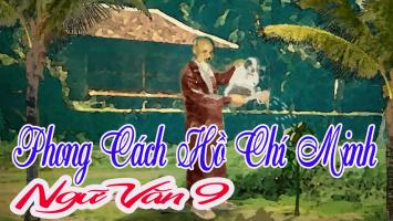 Bài văn phân tích văn bản 