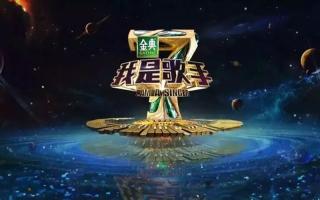 Chương trình truyền hình hấp dẫn của Hoa Ngữ