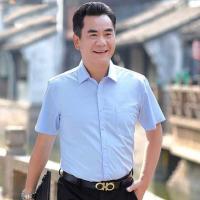 Thương hiệu áo sơ mi nam trung niên cao cấp, nổi tiếng nhất tại Việt Nam