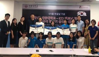 Trung tâm tiếng Hàn tốt nhất tại tỉnh Thanh Hoá