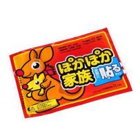 Miếng dán giữ nhiệt tốt nhất hiện nay