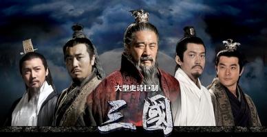 Nhân vật được yêu thích nhất trong Tam Quốc Diễn Nghĩa