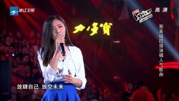 Phần thi ấn tượng nhất tại vòng giấu mặt The Voice Trung Quốc