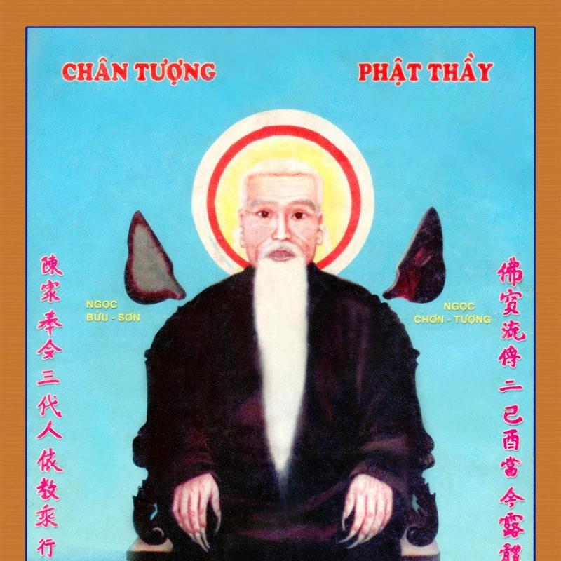 Ông Đoàn Minh Huyên (sáng lập ra Bửu Sơn Kỳ Hương) tu tại chùa Tây An, dưới chân núi Sam (Châu Đốc). Từ đó, ông được người dân tin tưởng gọi tôn kính là Phật Thầy Tây An