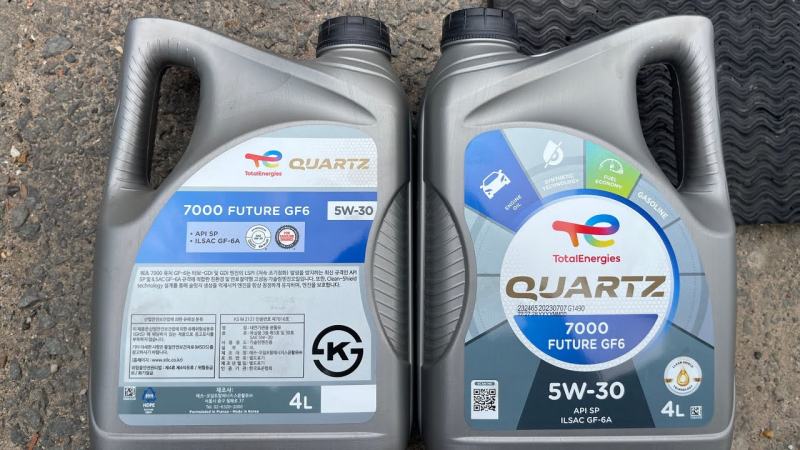 Dầu động cơ 5W30 TOTAL QUARTZ 7000 SP